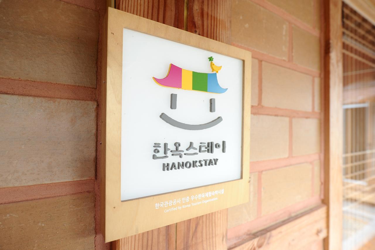 Starlight Rest Area Hotel Jeonju Buitenkant foto
