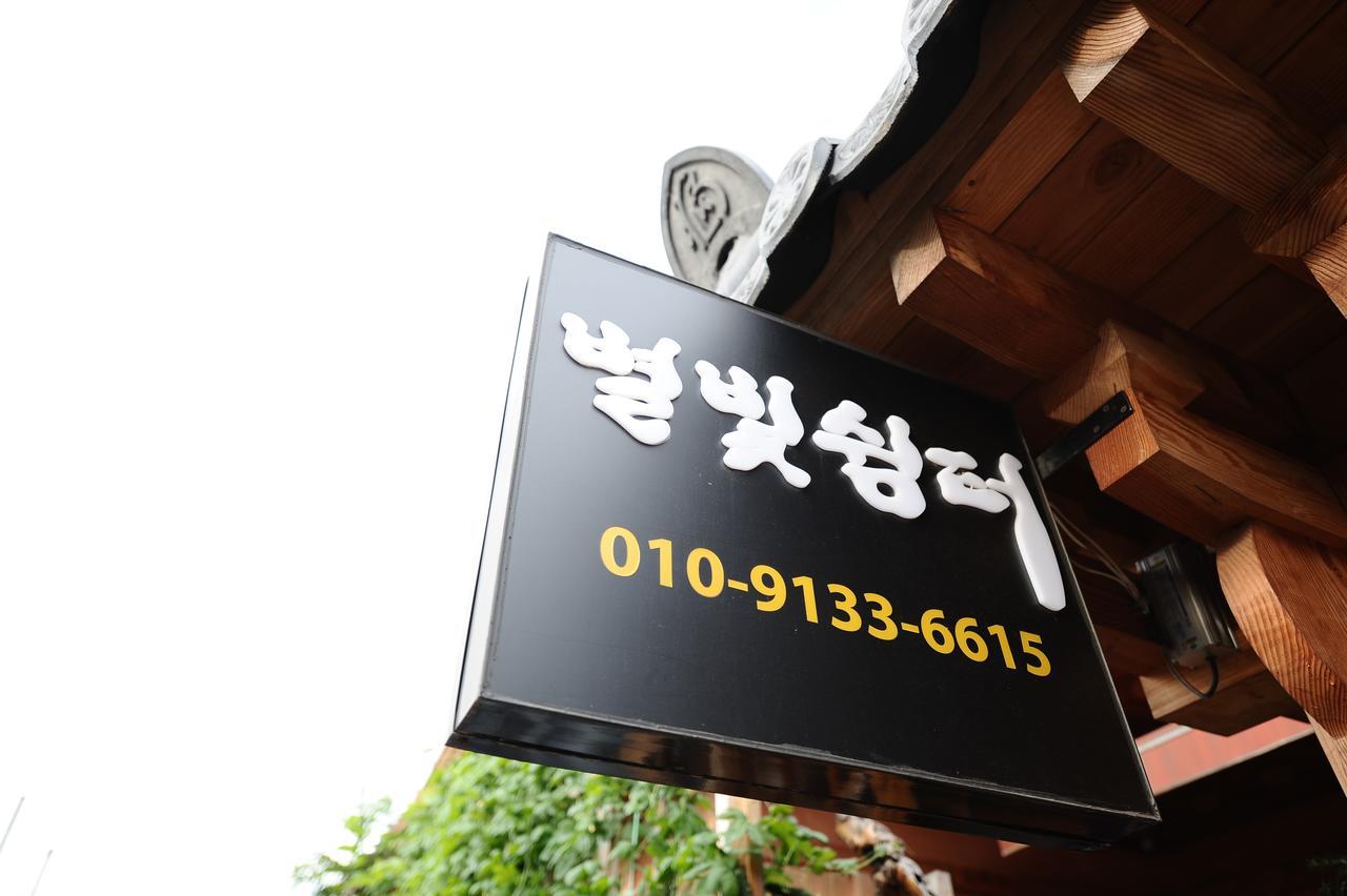 Starlight Rest Area Hotel Jeonju Buitenkant foto